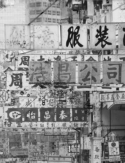 Панно и фотообои Tecnografica Collection 2017 Hong Kong