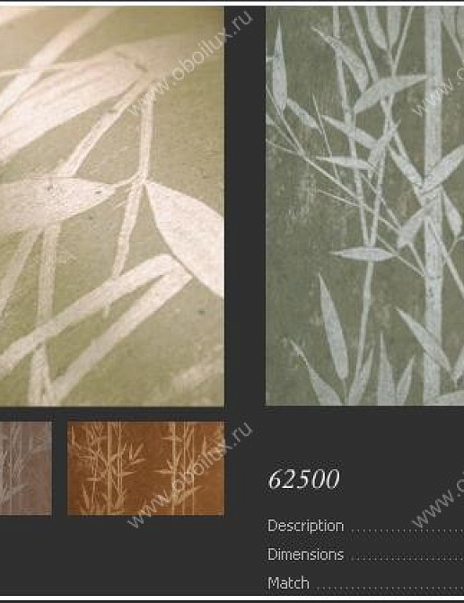 Обои Arte Osiris 62500