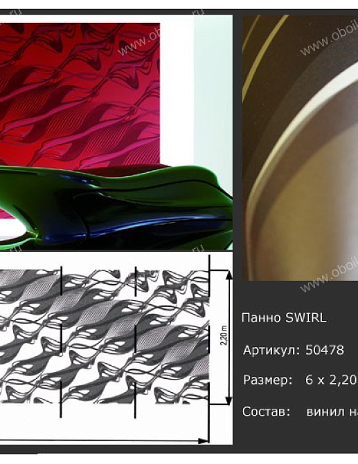 Обои Marburg Zaha Hadid 50478
