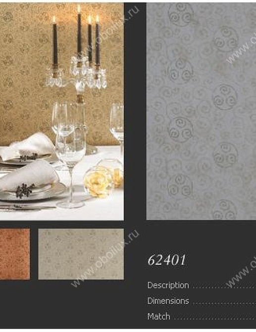 Обои Arte Metal x 62401