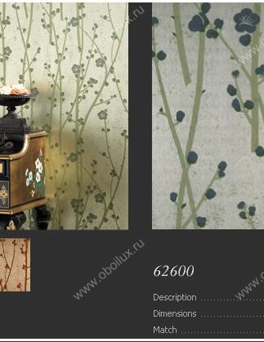Обои Arte Osiris 62600