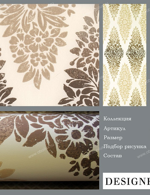 Обои Designers Guild Sarafan P449/05