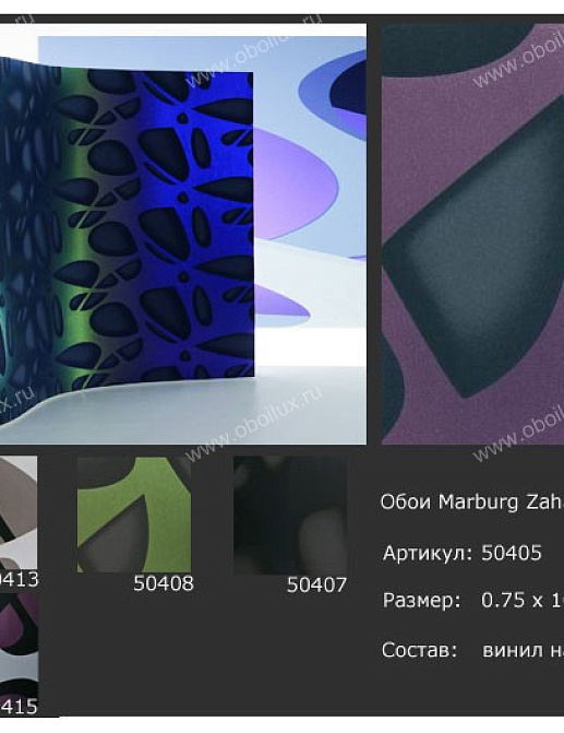 Обои Marburg Zaha Hadid 50405