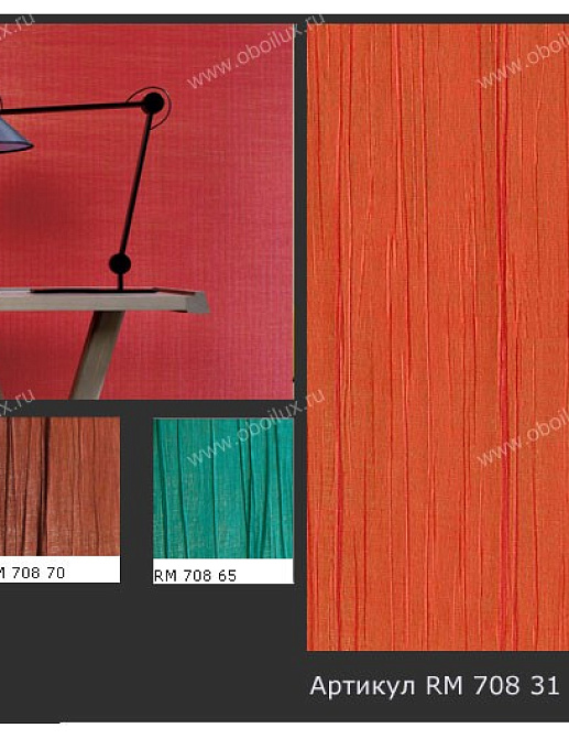 Обои Elitis Precious Walls RM70831