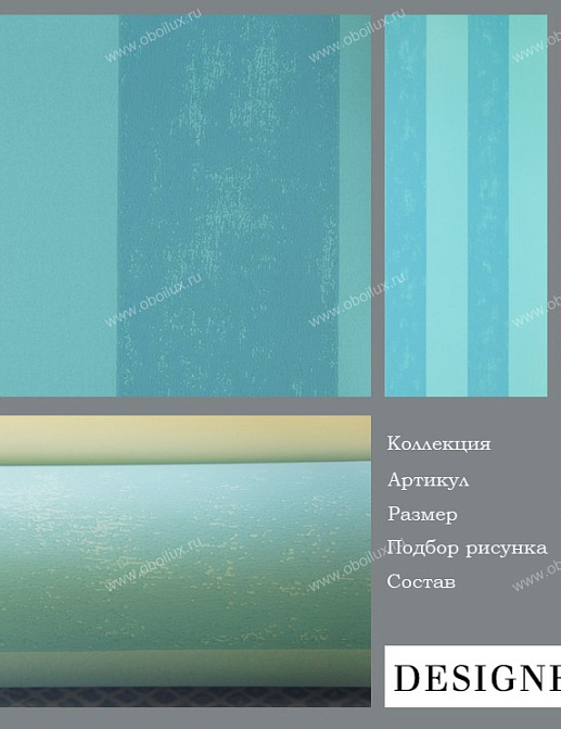 Обои Designers Guild Sarafan P448/08