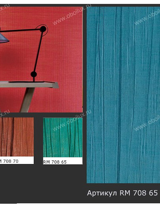 Обои Elitis Precious Walls RM70865