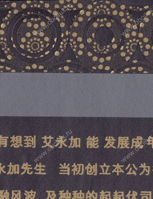 Обои Eijffinger Oriental Moon 742146
