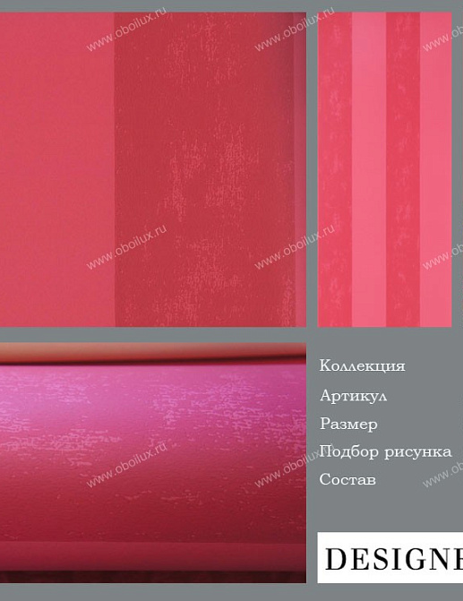 Обои Designers Guild Sarafan P448/04