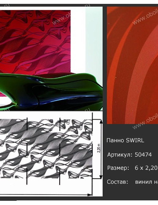 Обои Marburg Zaha Hadid 50474
