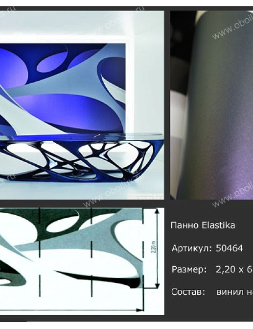 Обои Marburg Zaha Hadid 50464