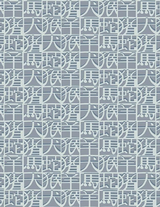 Обои Missoni Home Wallcoverings 02 10102