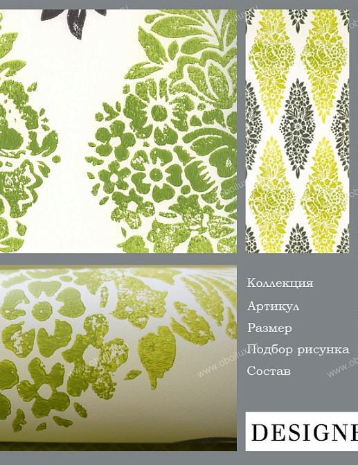 Обои Designers Guild Sarafan P449/04