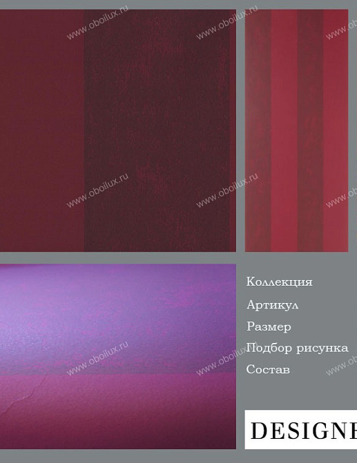 Обои Designers Guild Sarafan P448/01