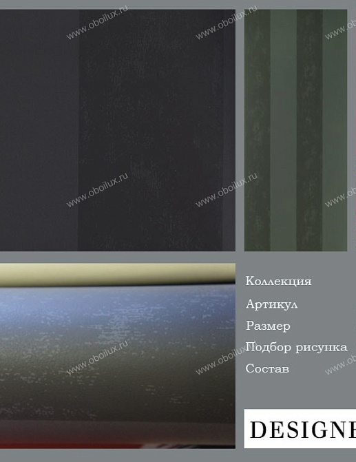 Обои Designers Guild Sarafan P448/07