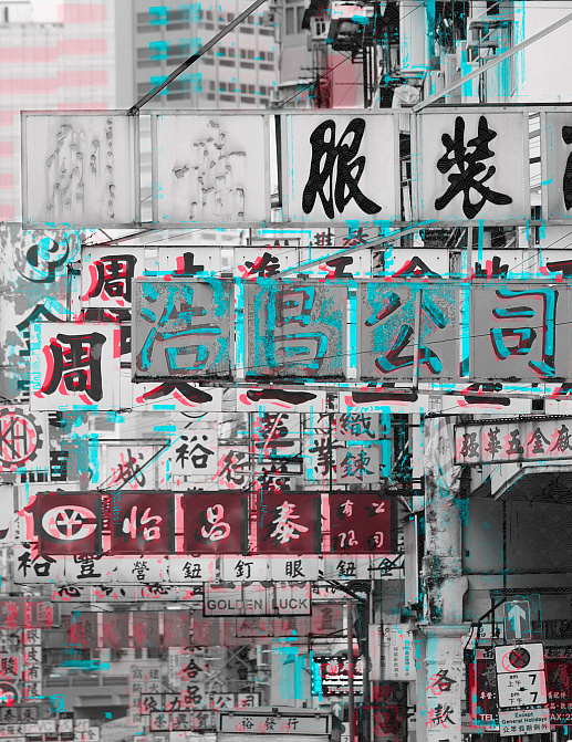 Панно и фотообои Tecnografica Collection 2018 65806-2