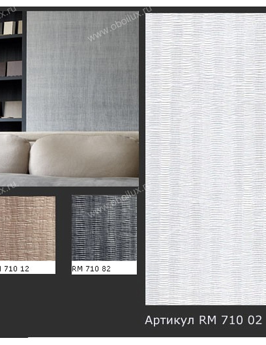 Обои Elitis Precious Walls RM71002