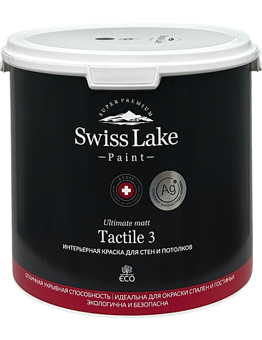 Краска Swiss Lake Tactile 3 TAC-A 2.7 л