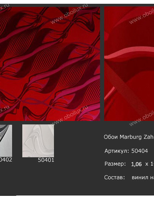 Обои Marburg Zaha Hadid 50404
