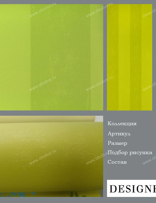 Обои Designers Guild Sarafan P448/10