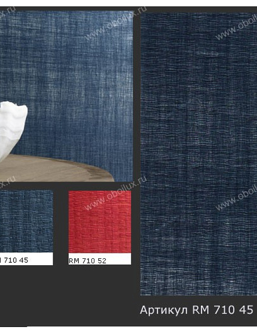 Обои Elitis Precious Walls RM71045
