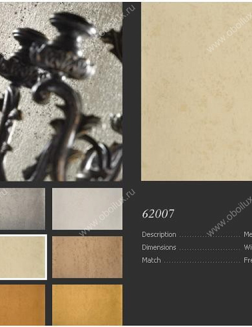 Обои Arte Metal x 62007