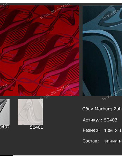 Обои Marburg Zaha Hadid 50403