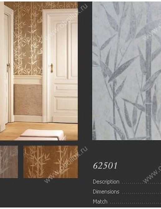 Обои Arte Osiris 62501