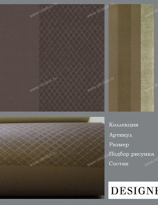 Обои Designers Guild Sarafan P447/13
