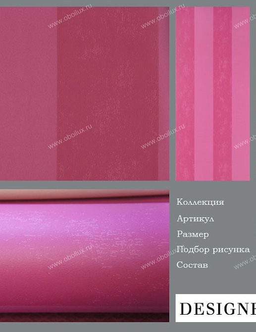 Обои Designers Guild Sarafan P448/02