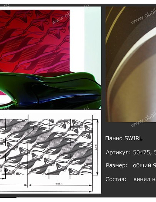 Обои Marburg Zaha Hadid 50475
