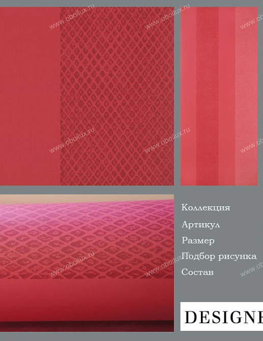 Обои Designers Guild Sarafan P447/01