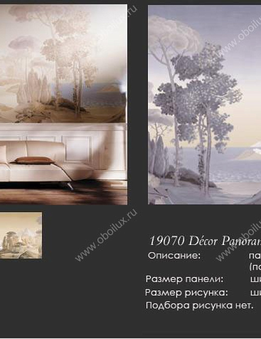 Обои BN International Pure 19070