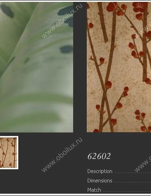 Обои Arte Osiris 62602