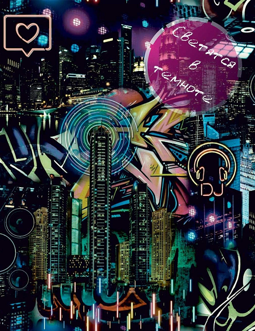 Обои Decoprint Good Vibes GV24226