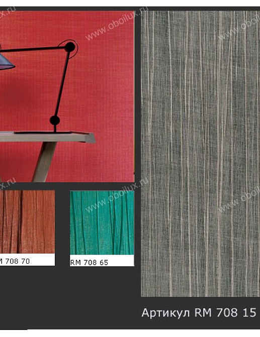 Обои Elitis Precious Walls RM70815