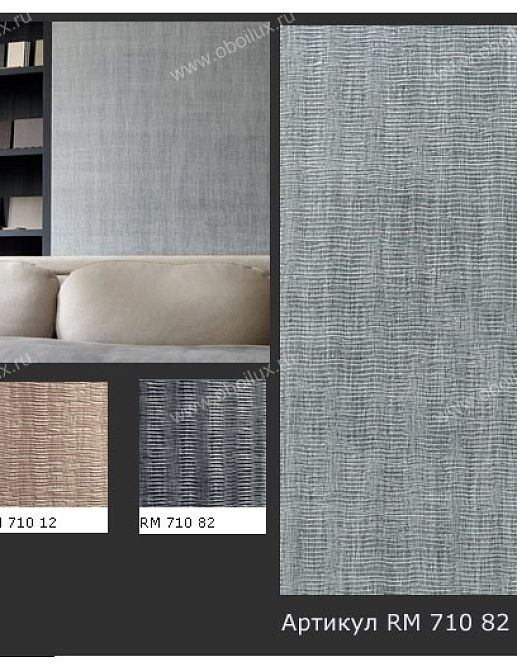 Обои Elitis Precious Walls RM71082