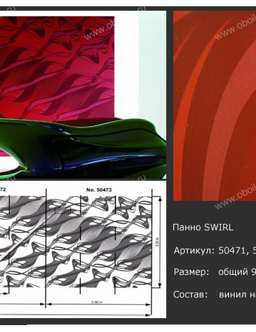Обои Marburg Zaha Hadid 50471