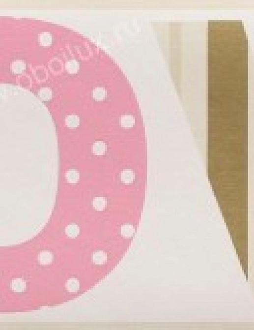 Бордюр Caselio Miss Zoe MIS57974003