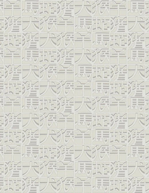 Обои Missoni Home Wallcoverings 02 10106