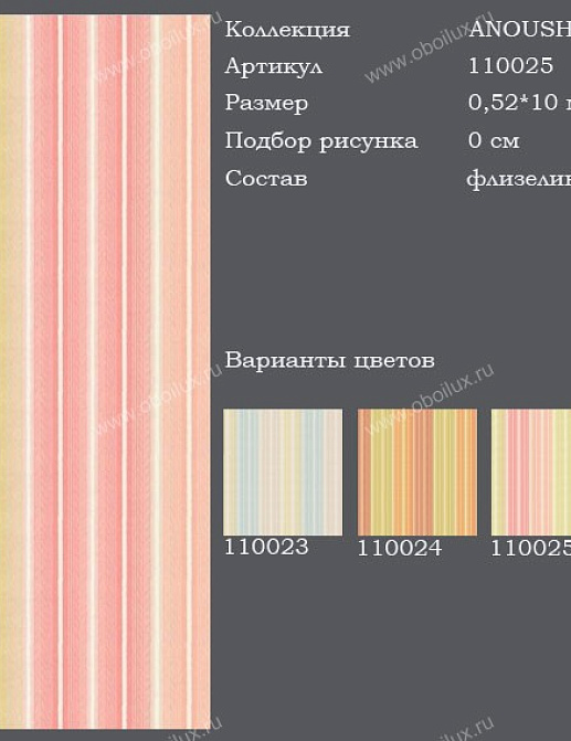 Обои Harlequin Anoushka 110025