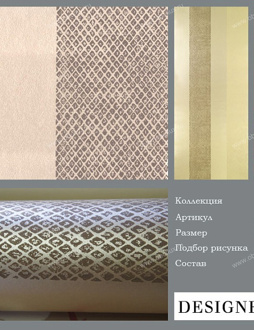 Обои Designers Guild Sarafan P447/03
