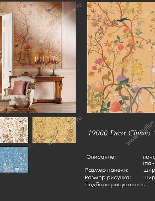 Обои BN International Pure 19000
