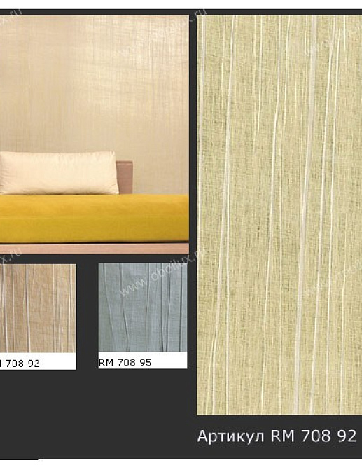 Обои Elitis Precious Walls RM70892