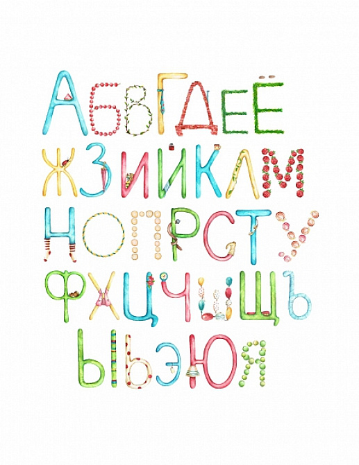Панно и фотообои ID Wall Детям ID037042