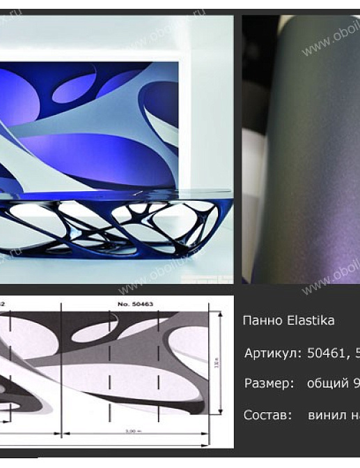 Обои Marburg Zaha Hadid 50461
