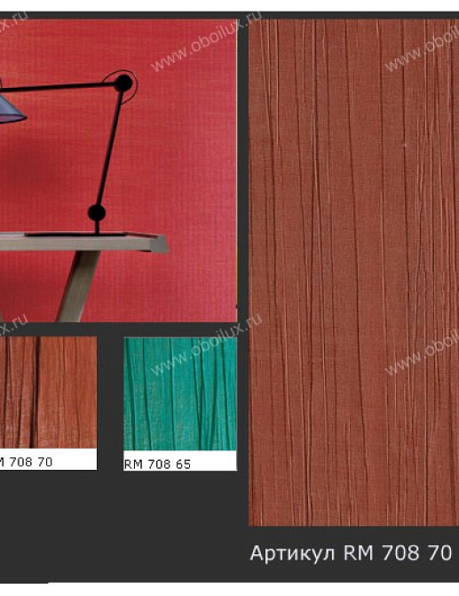 Обои Elitis Precious Walls RM70870