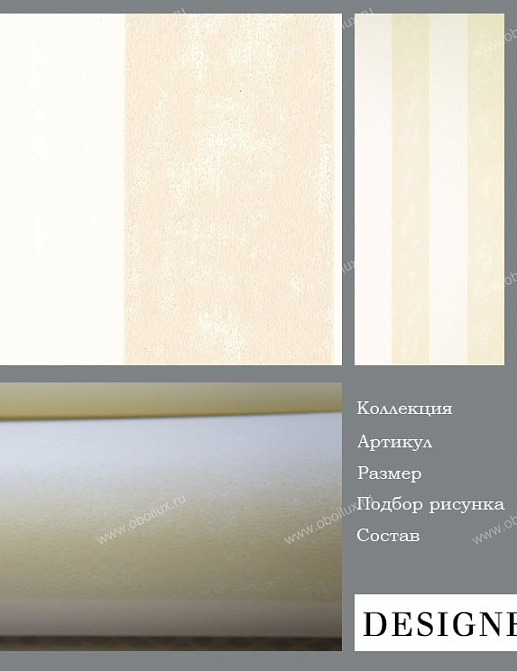 Обои Designers Guild Sarafan P448/11