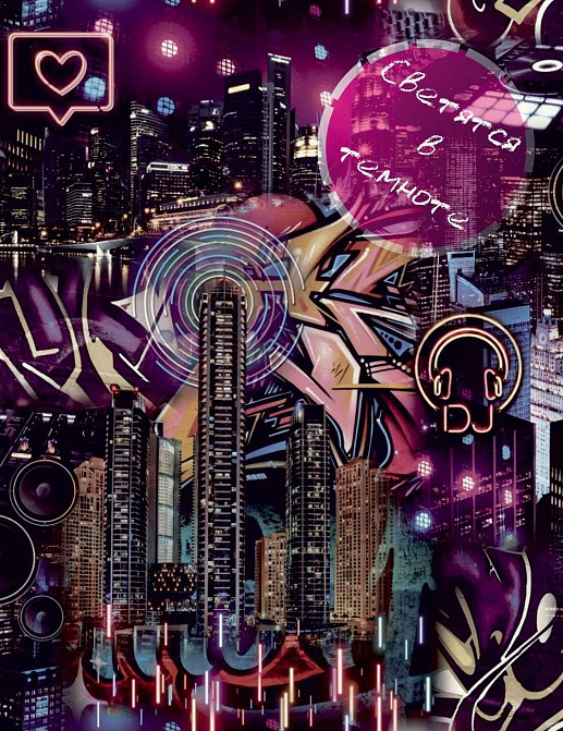 Обои Decoprint Good Vibes GV24225