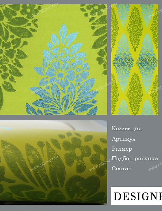 Обои Designers Guild Sarafan P449/02