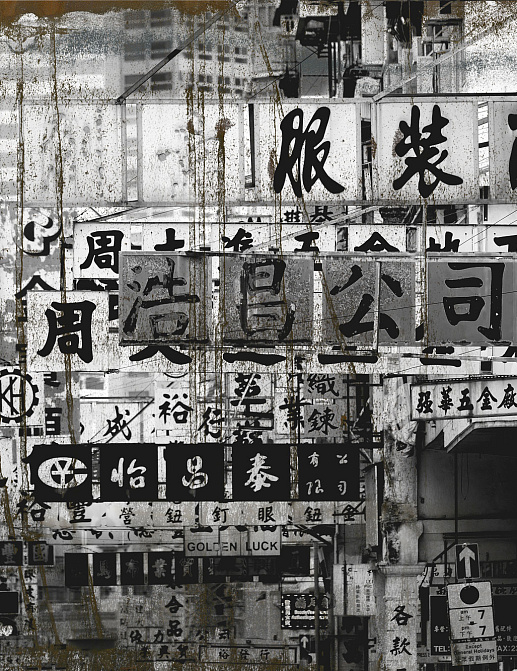 Панно и фотообои Tecnografica Collection 2018 65806-3